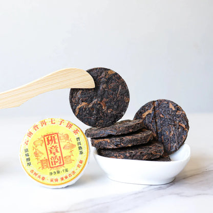Small Ripened Pu'er Tea Cake + Tea Mug