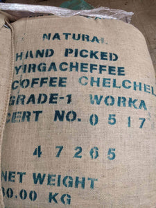 Ethiopia Yirgacheffe Chelchele Natural